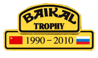 baykal trophy 2010