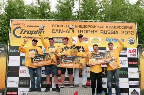 I  Can-Am Trophy Russia, 