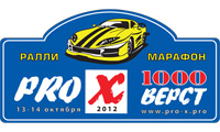 PRO-X 1000  2012