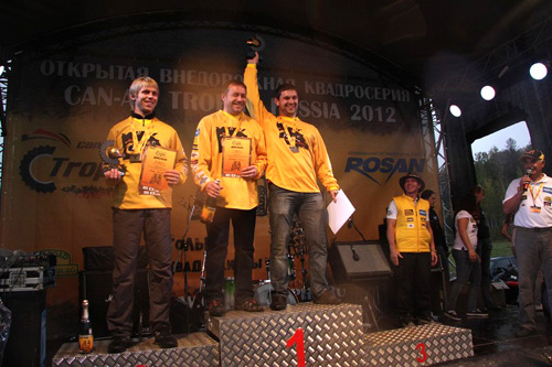 Can-Am Trophy Russia 2012