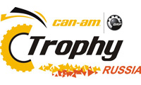 Can-Am Trophy Russia 2013