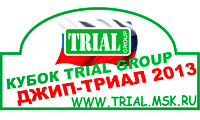  TRIAL GROUP 2013