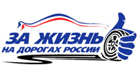 Moscow Idol Racing 2013