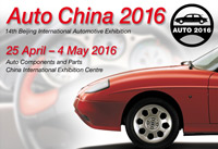 Auto China Beijing 2016