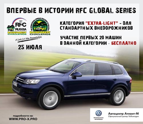 RFC Russia  2015