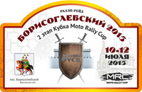 Moto Rally Cup 2015