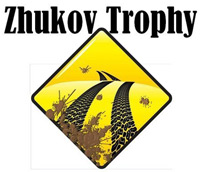 Zhukov Trophy 2016