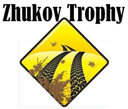 Zhukov Trophy 2016