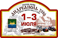 Moto Rally Cup 2016: 
