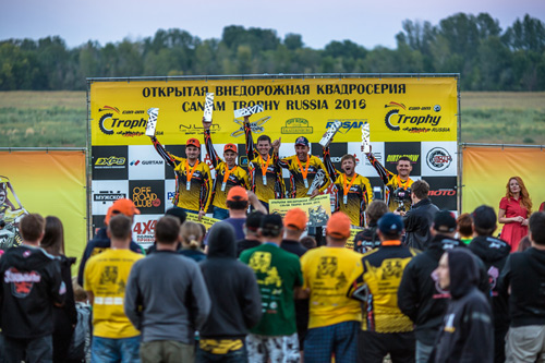 Can-Am Trophy Russia 2016